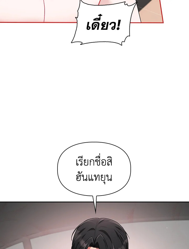 หน้า 88