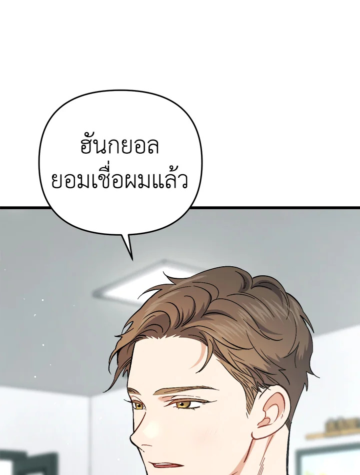 หน้า 122