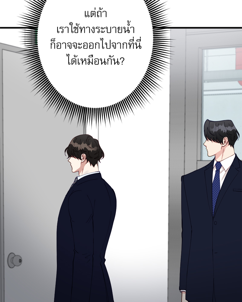 หน้า 99