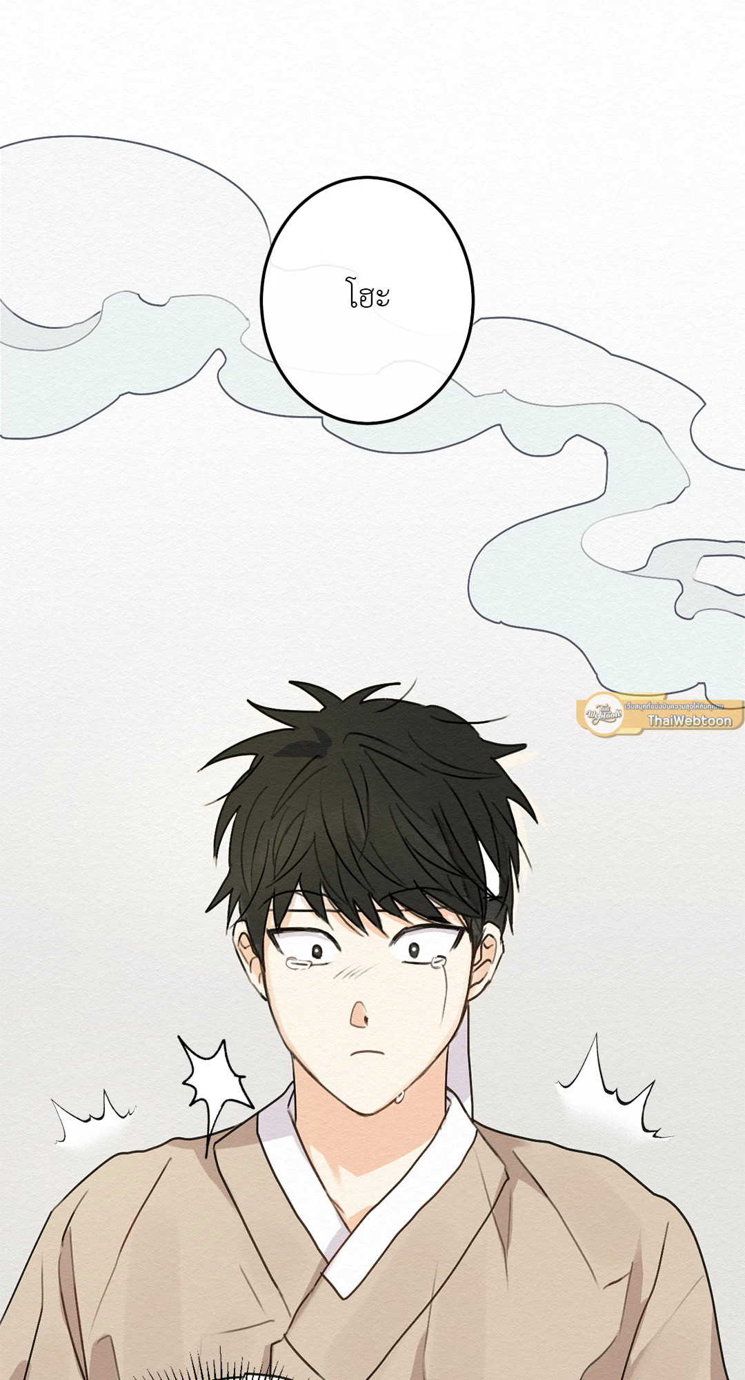 สิ่งนี้ไม่ใช่ของข้านะ! | It's Not Mine! ตอนที่ 0 - รูปที่ 2