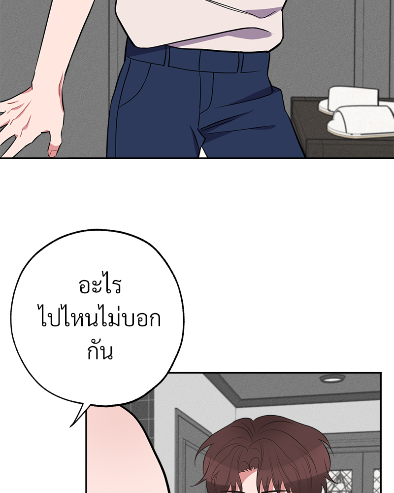 หน้า 84