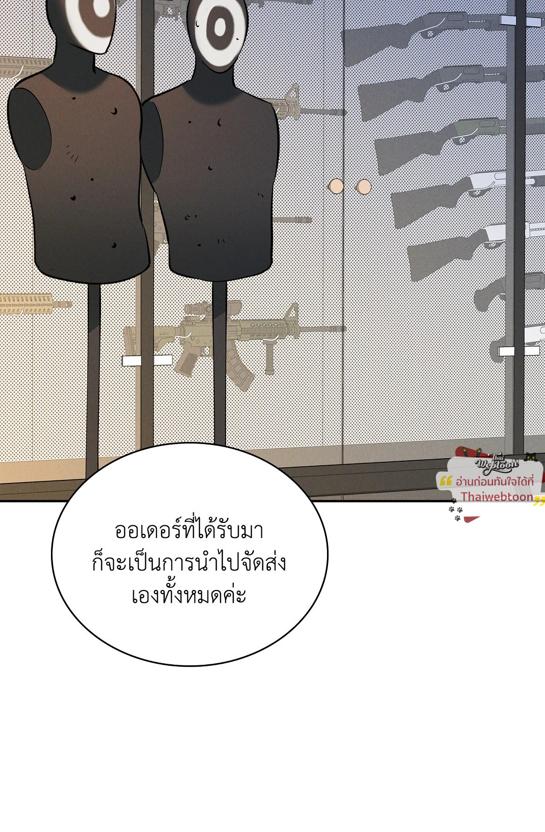 หน้า 81