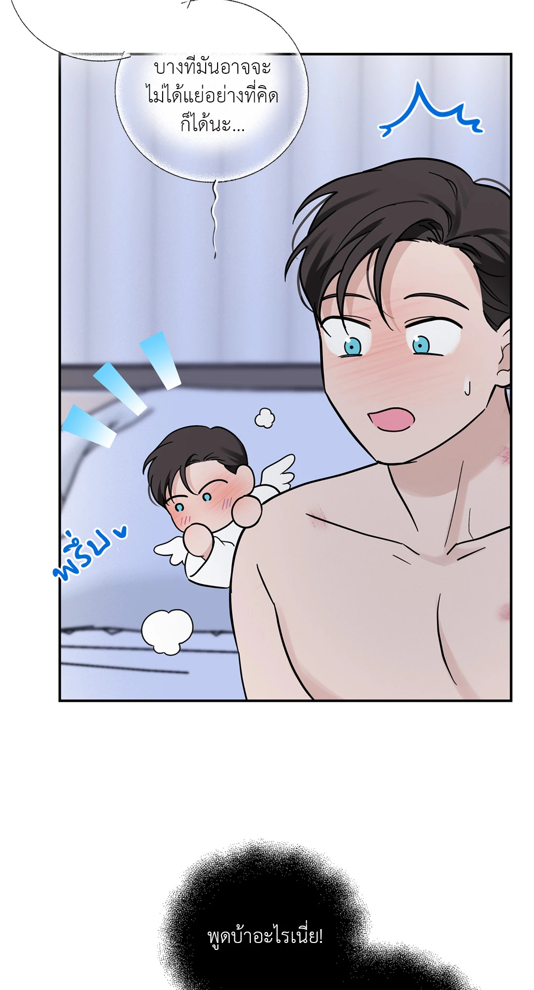 หน้า 38