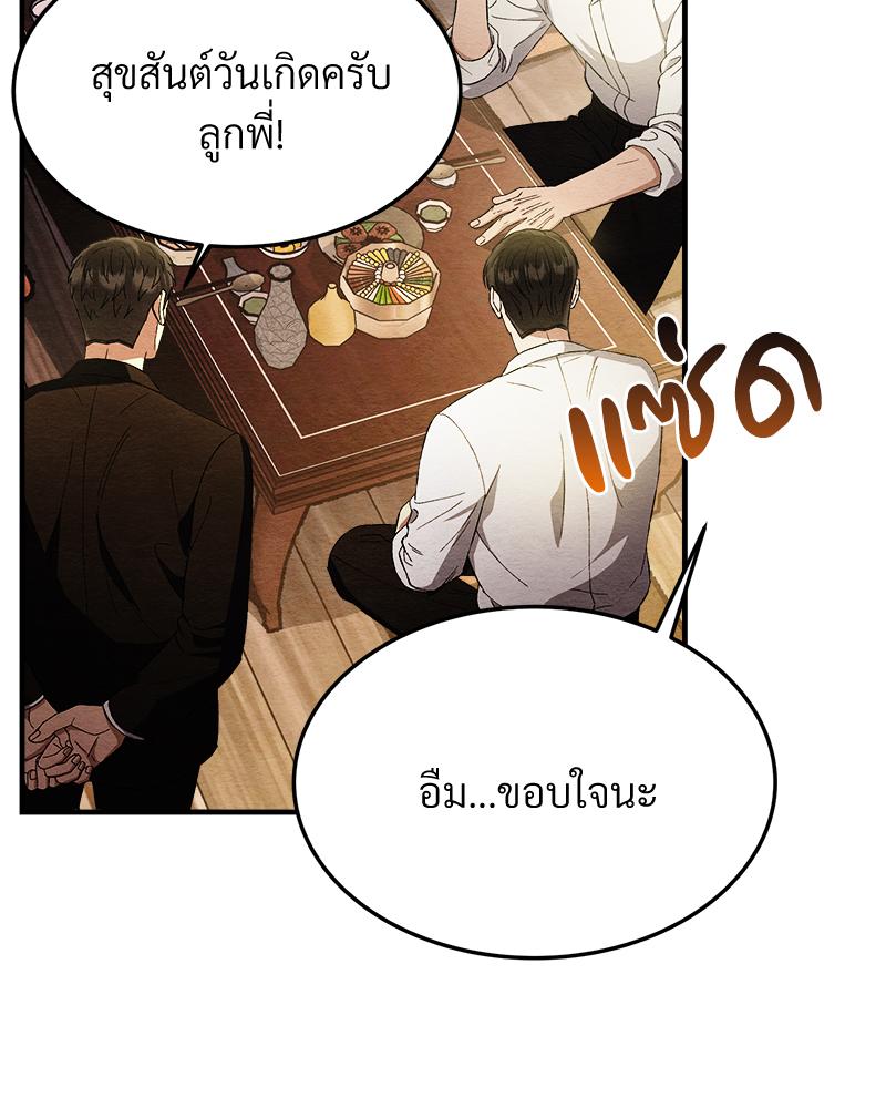 หน้า 85
