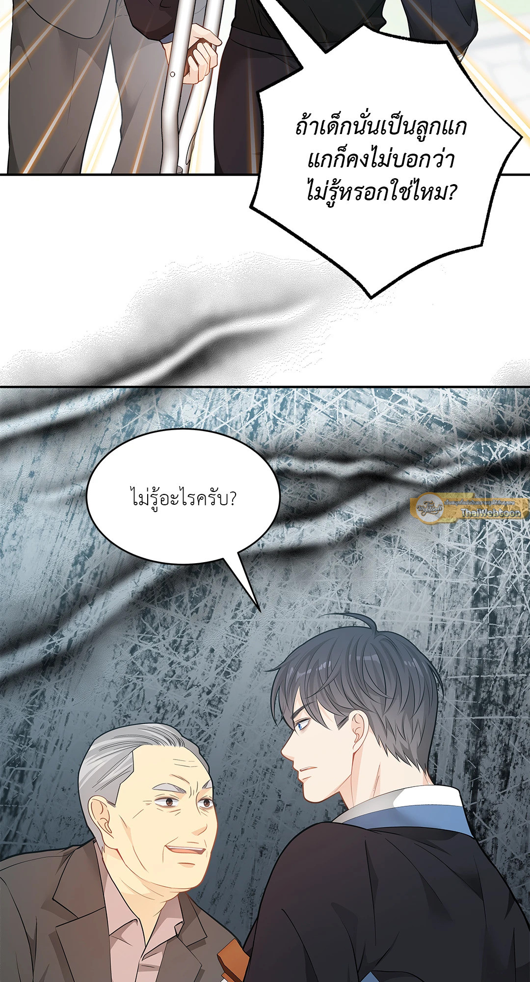 หน้า 36