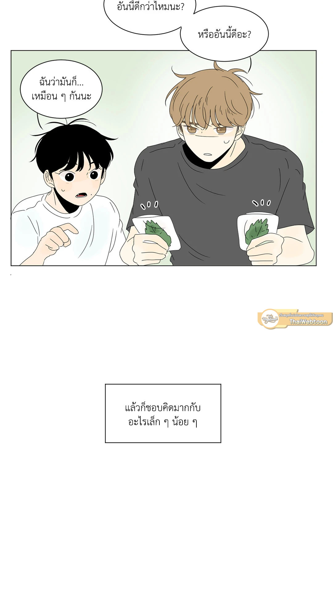 หน้า 55