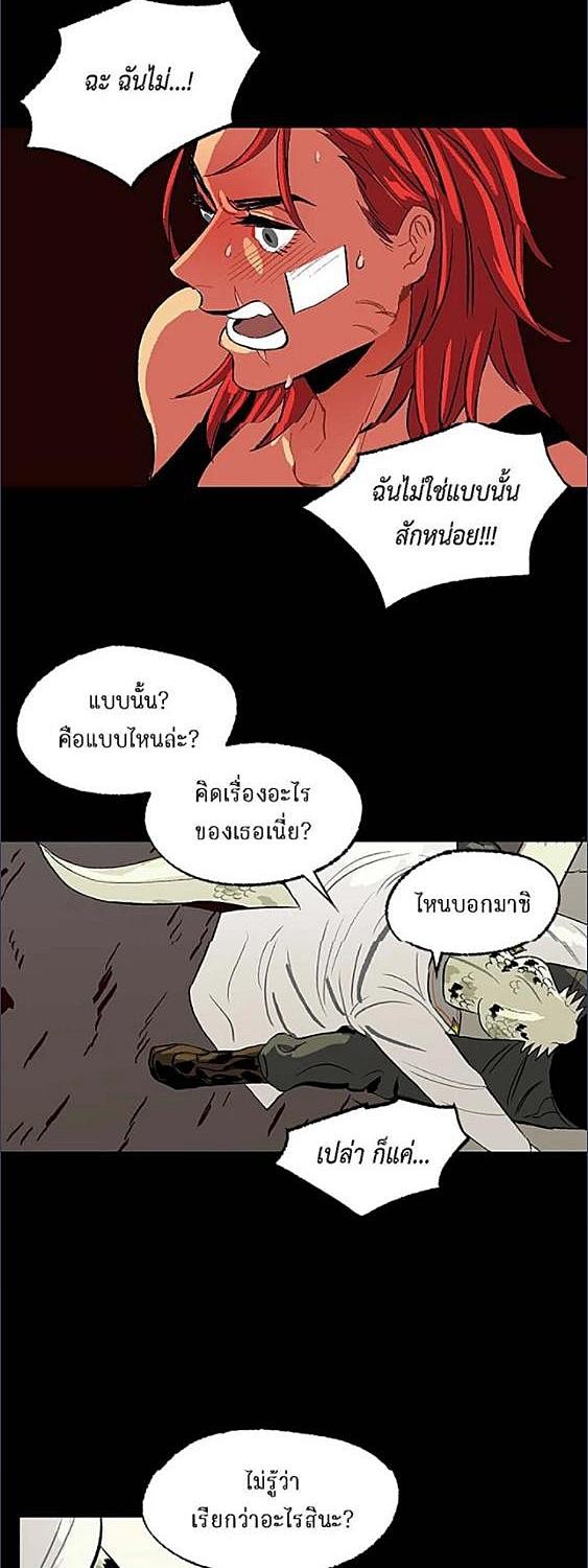 หน้า 26