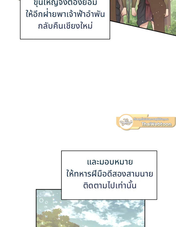 หน้า 101