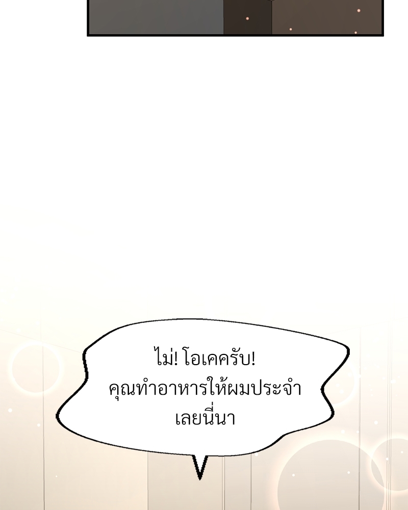 หน้า 114