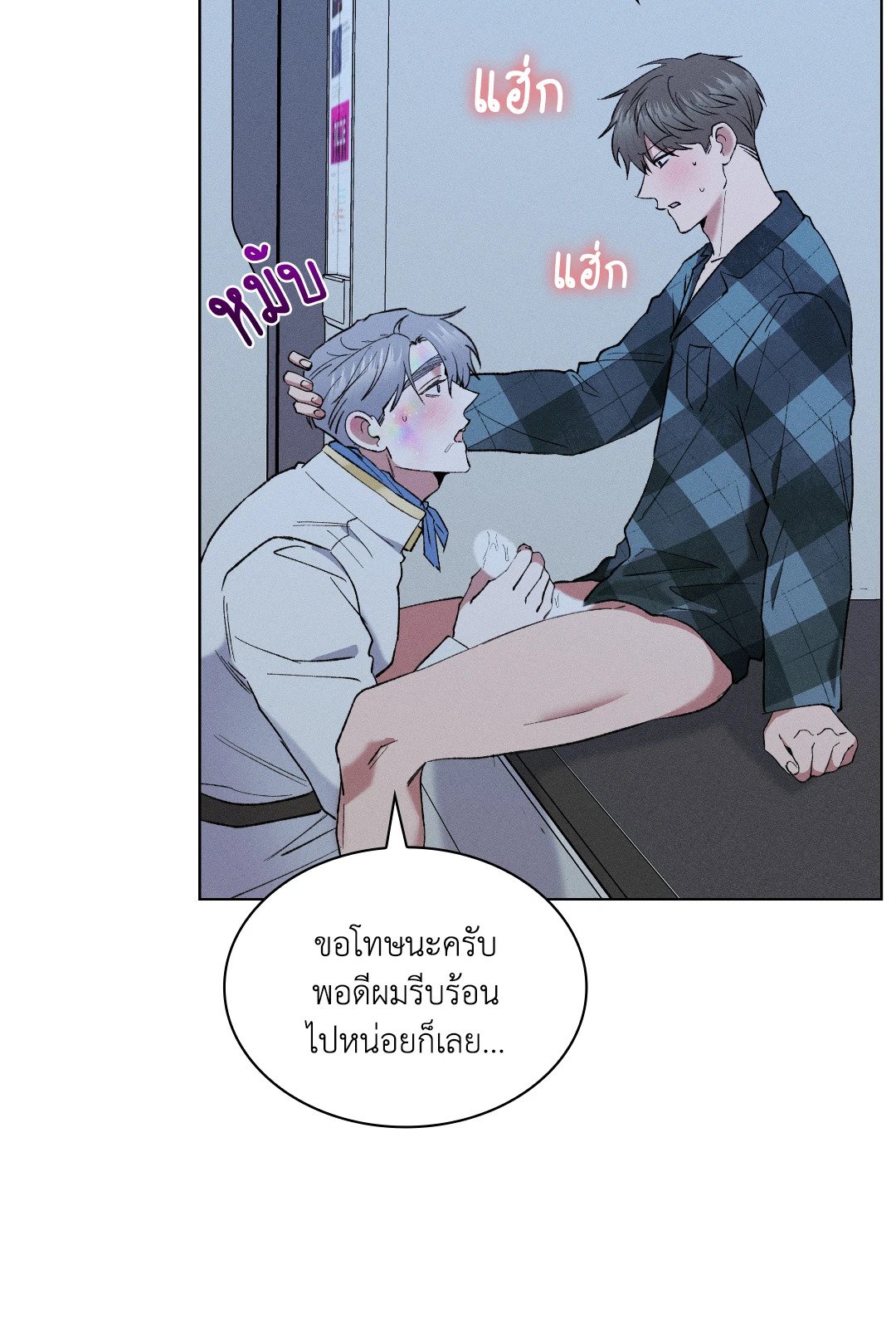 หน้า 7