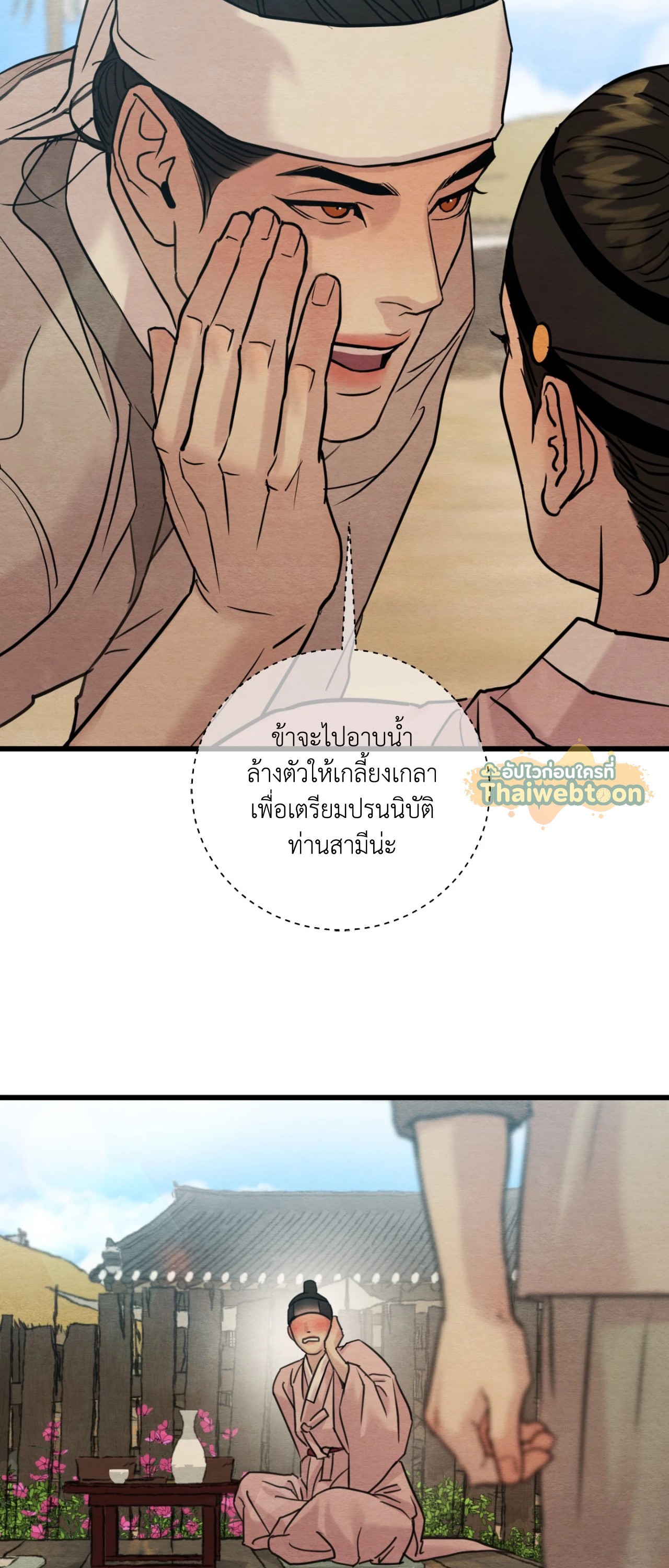 หน้า 46