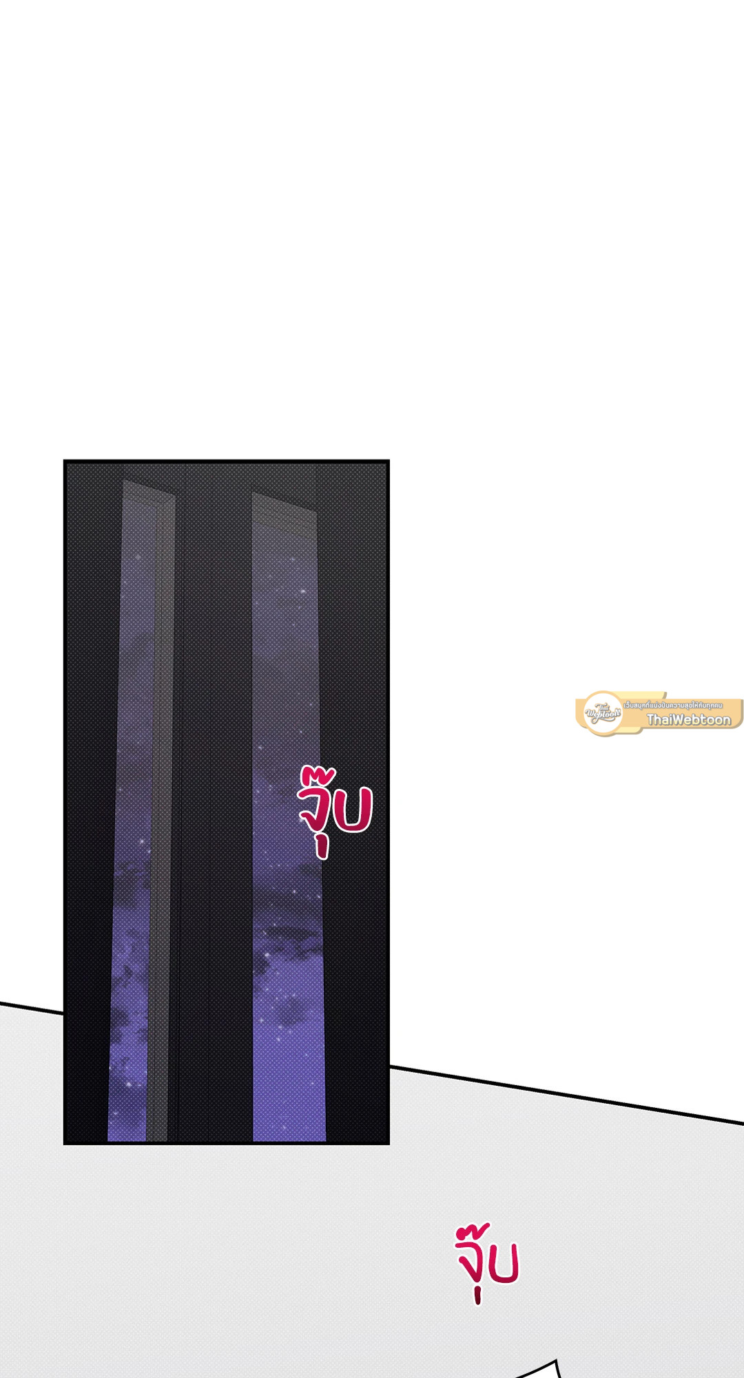 รักในฤดูร้อน | Summer Season ตอนที่ 38.03 - รูปที่ 2