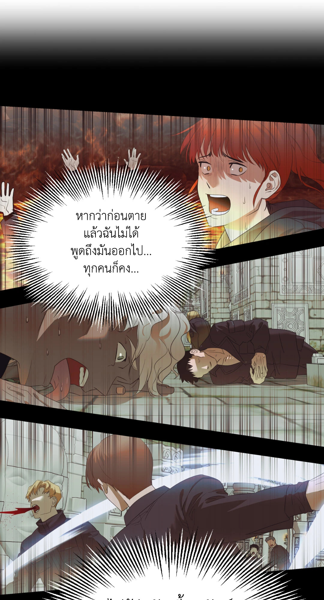 หน้า 53