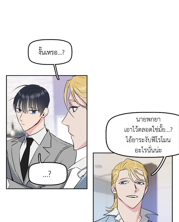 หน้า 76