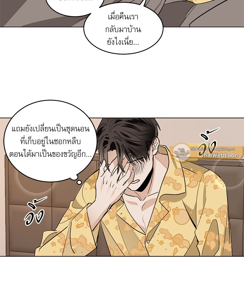 หน้า 53