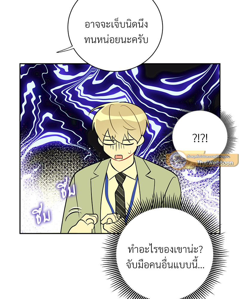 หน้า 33
