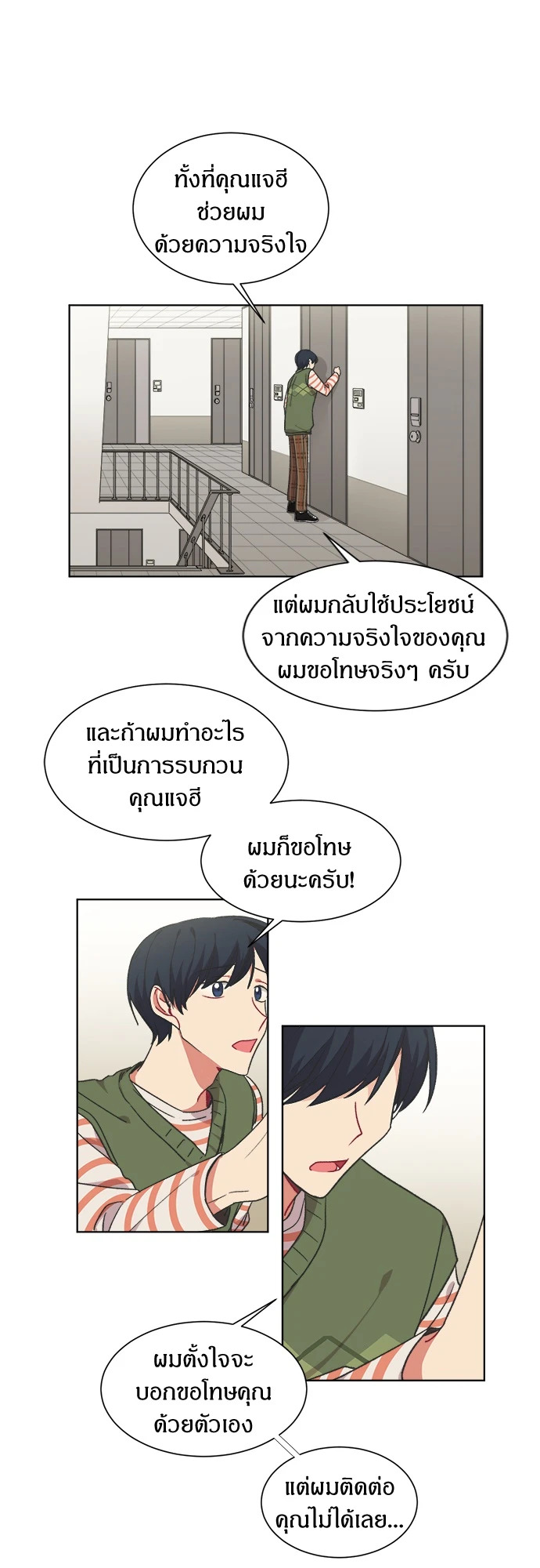 หน้า 15