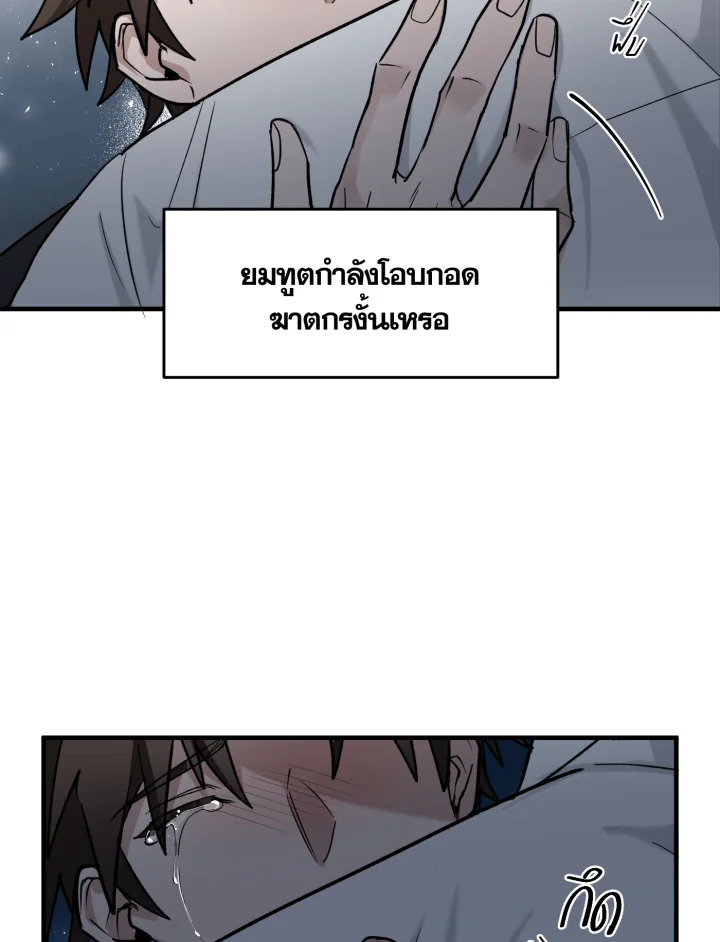 หน้า 52