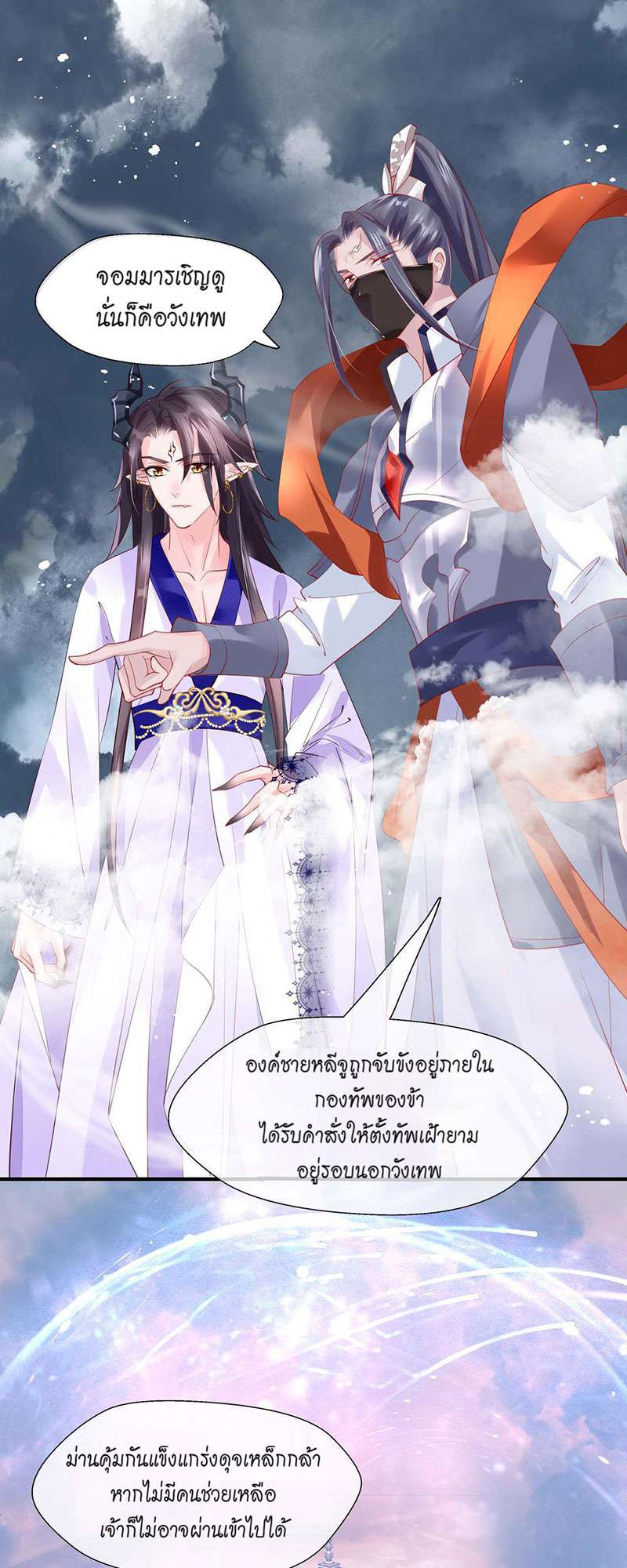 หน้า 17