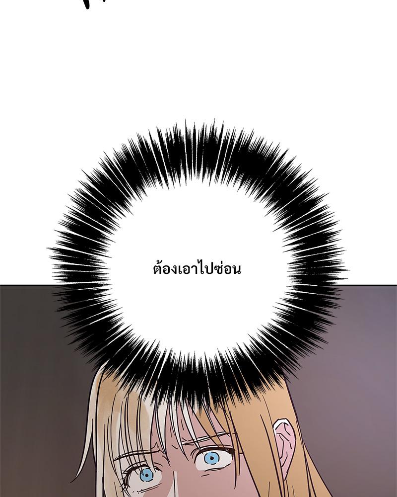 หน้า 117