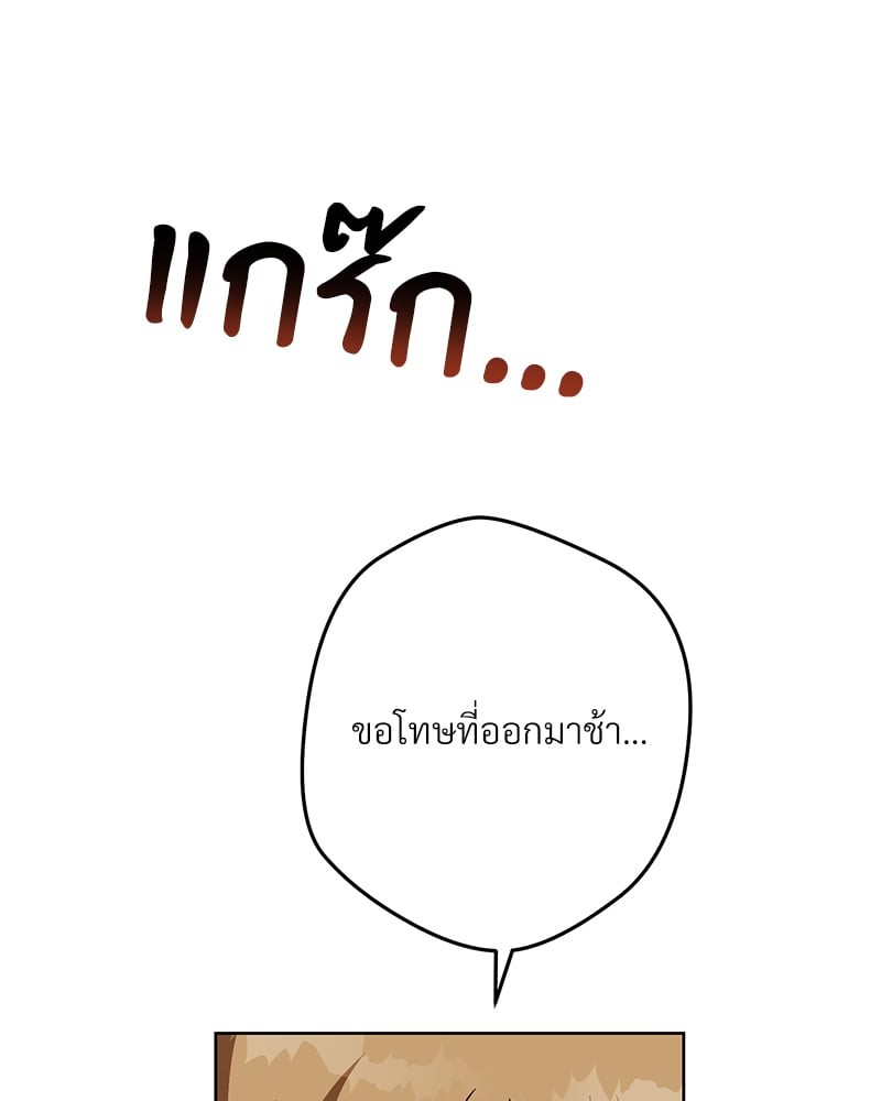 หน้า 195