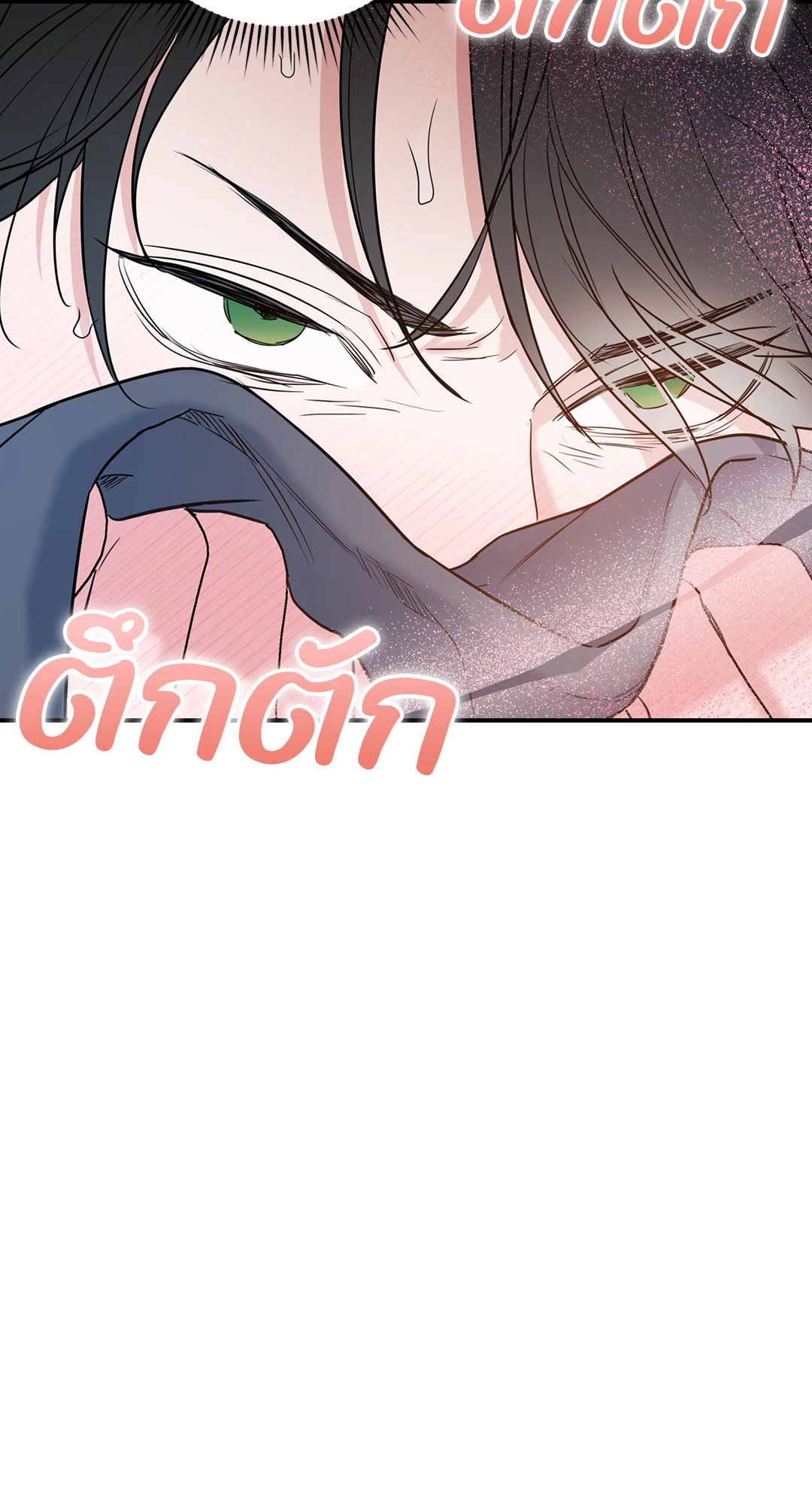 หน้า 114