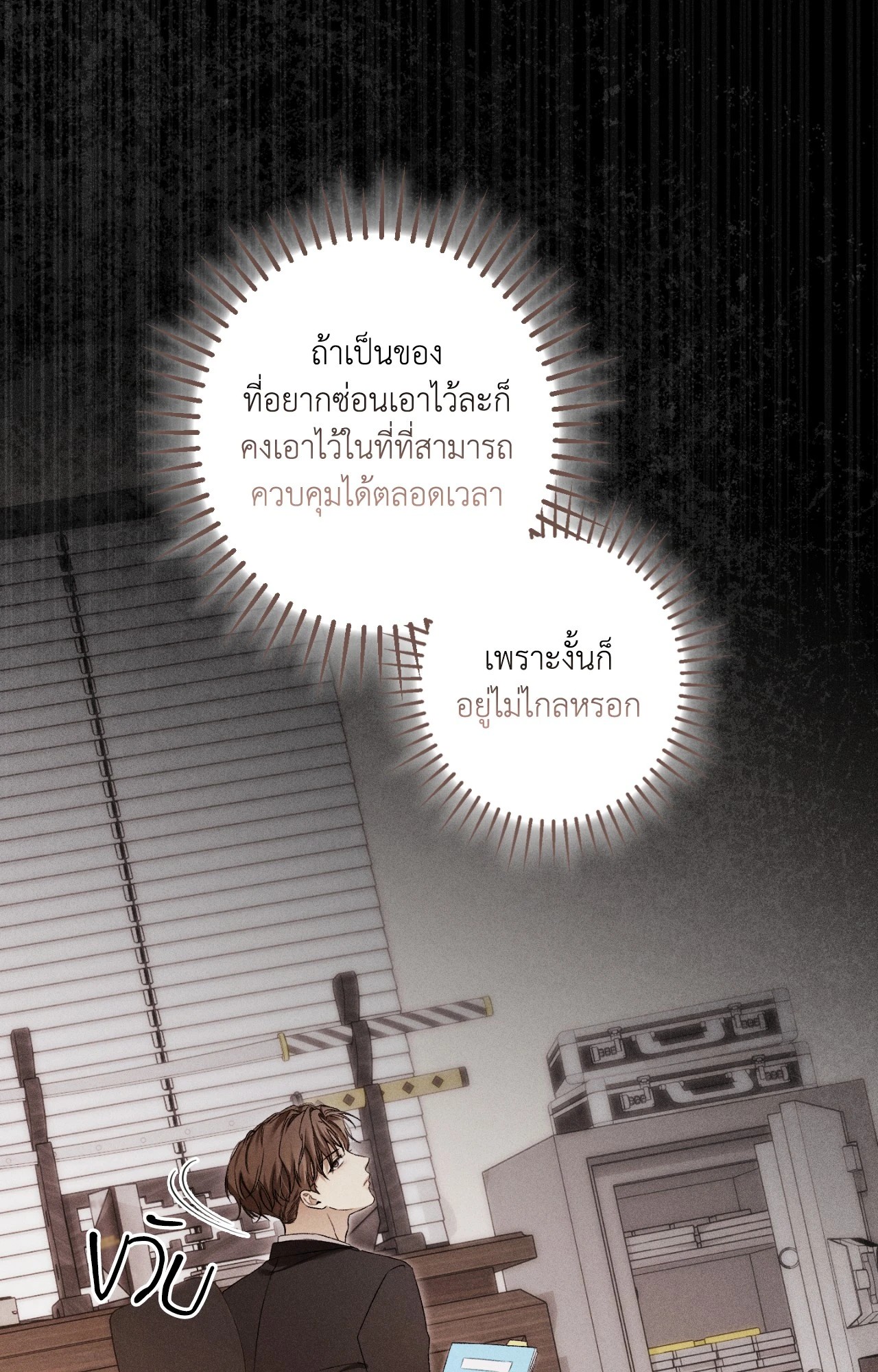 หน้า 37