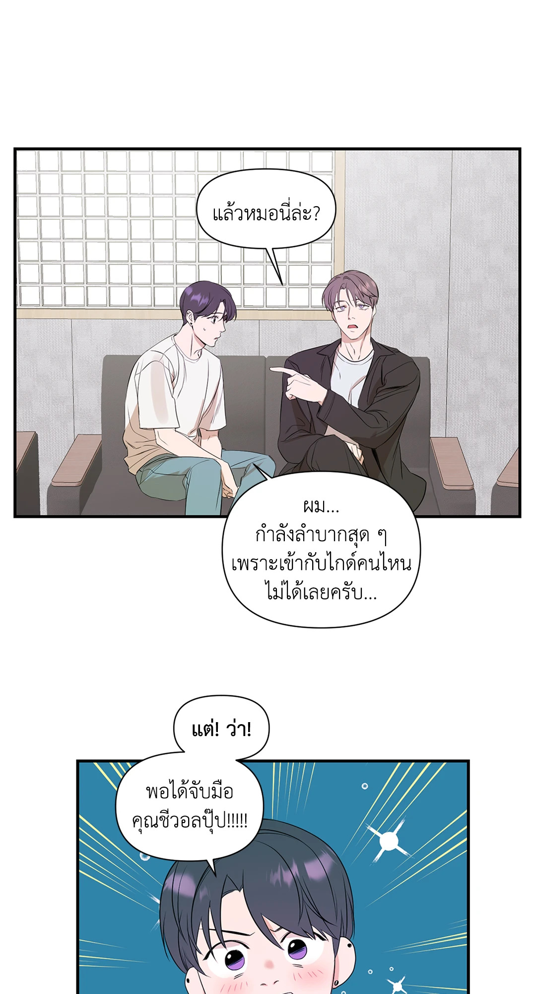 หน้า 43