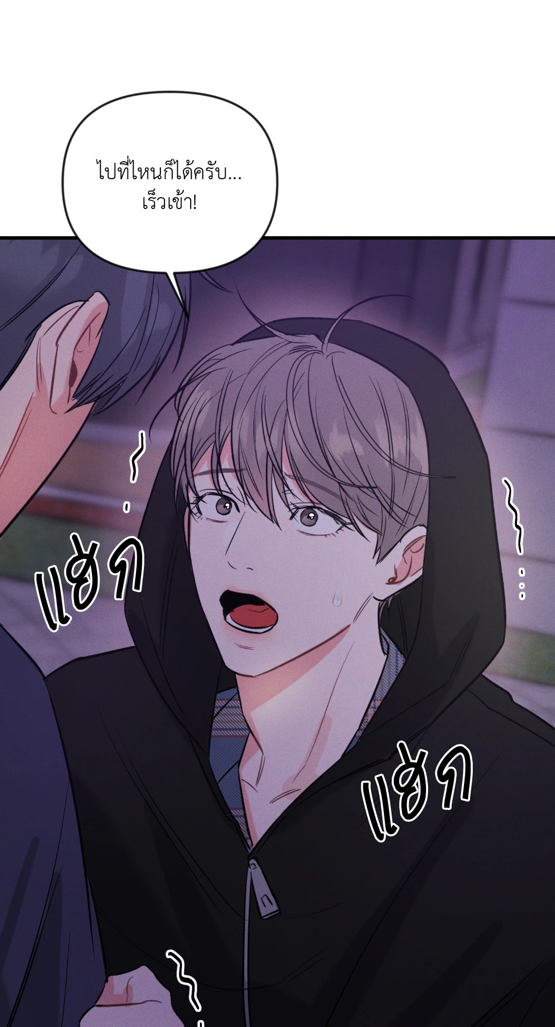 หน้า 73