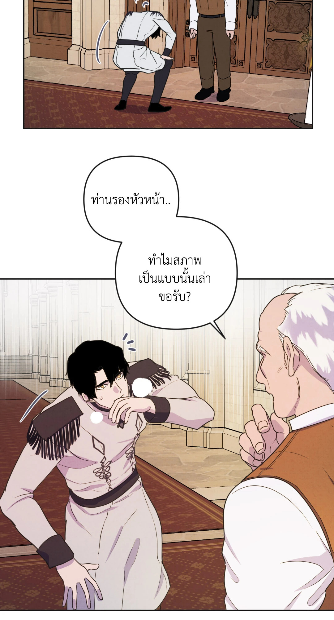 หน้า 39