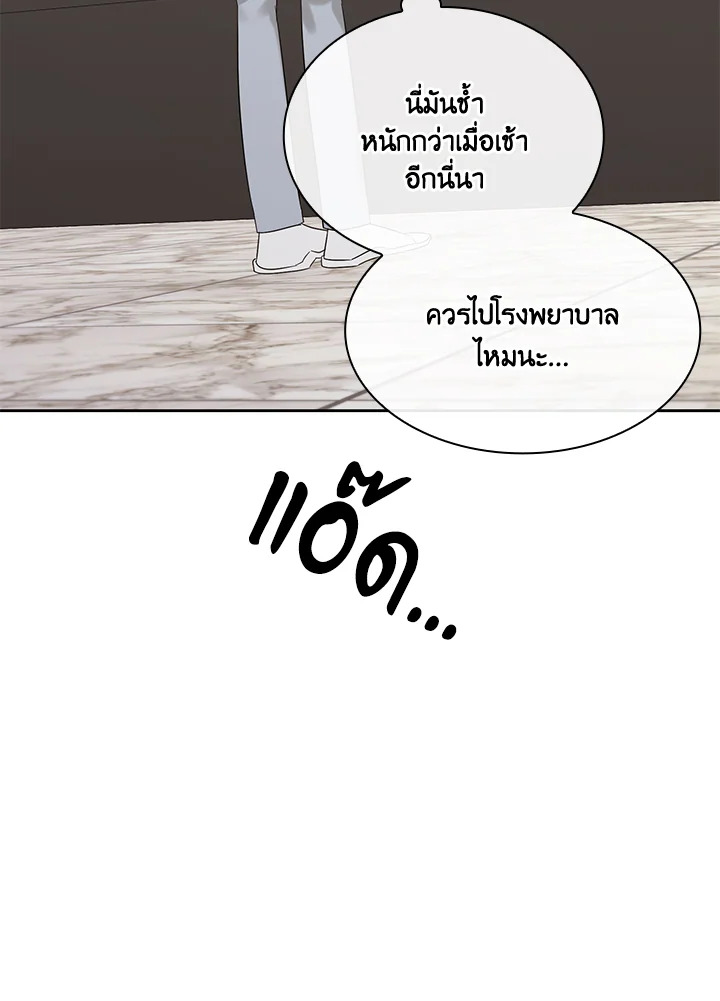 หน้า 67