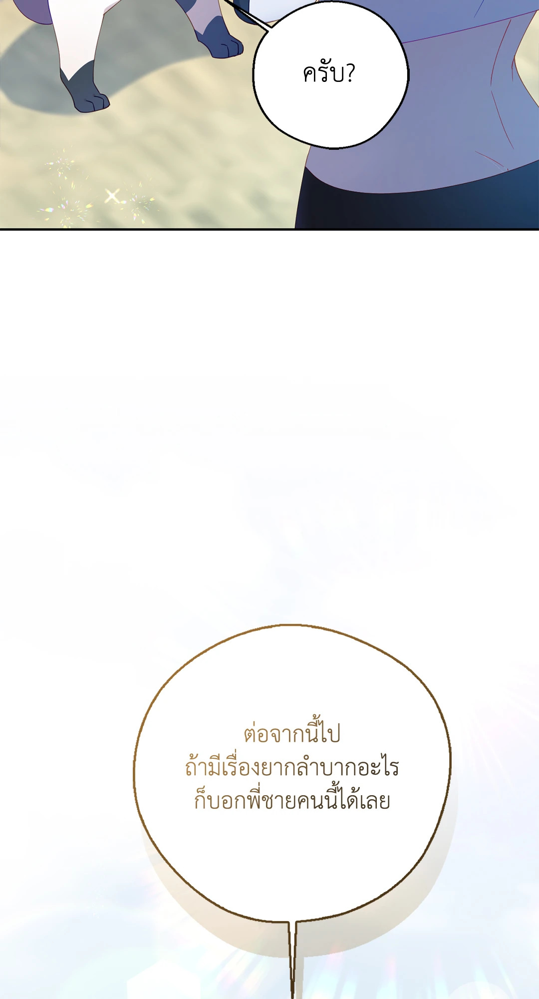 หน้า 104