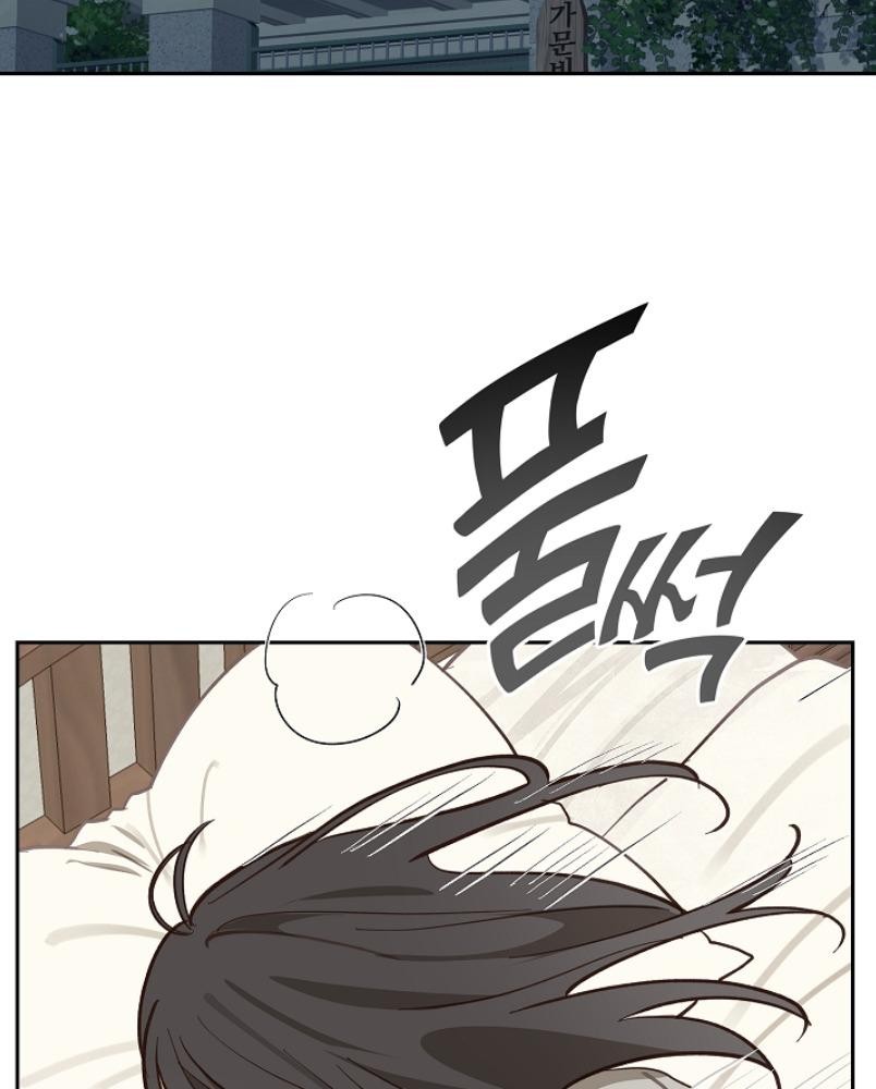 กลลวงกลีบดอกไม้ | Flowers are Bait ตอนที่ 8 - รูปที่ 2