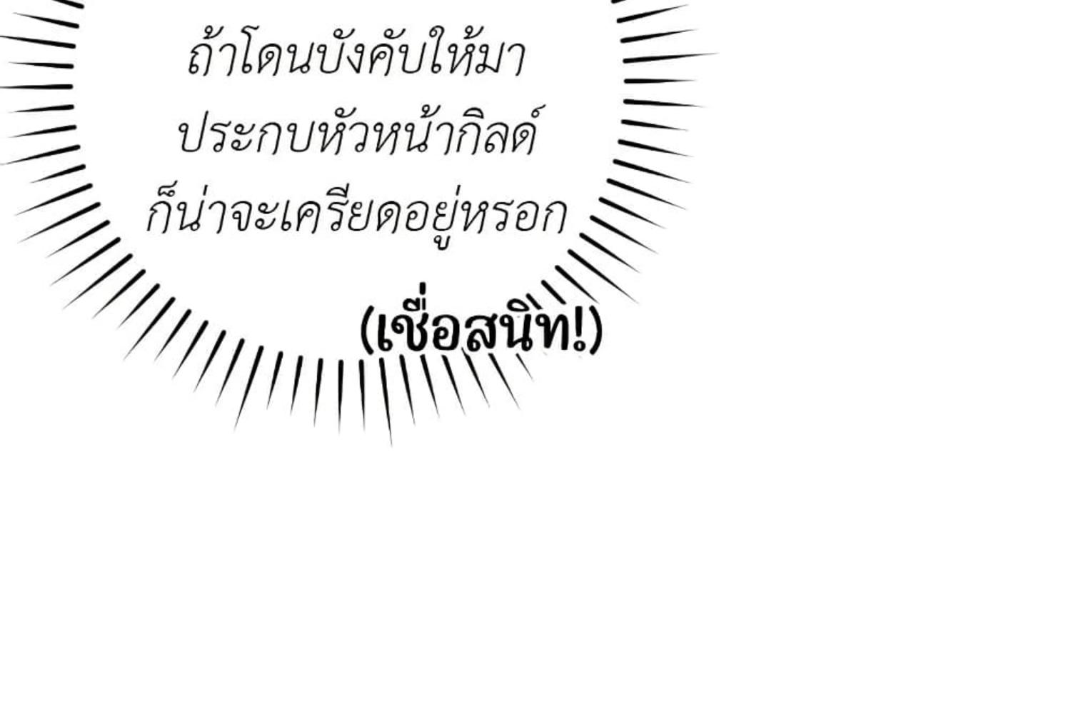 หน้า 161