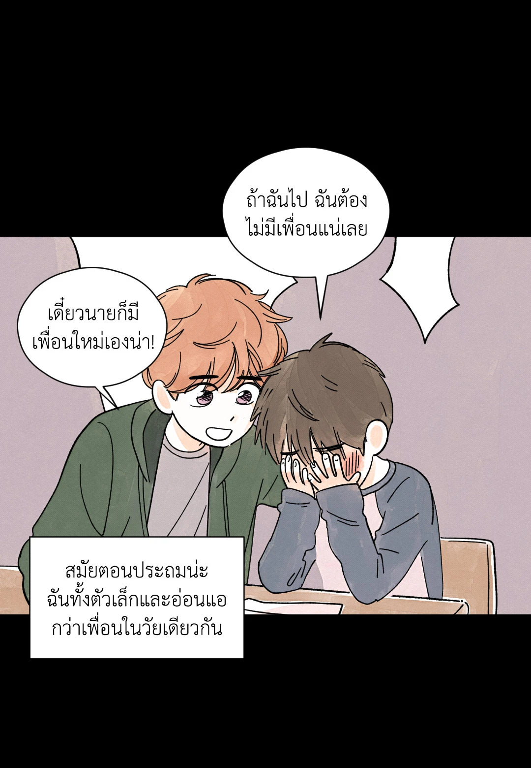 หน้า 35