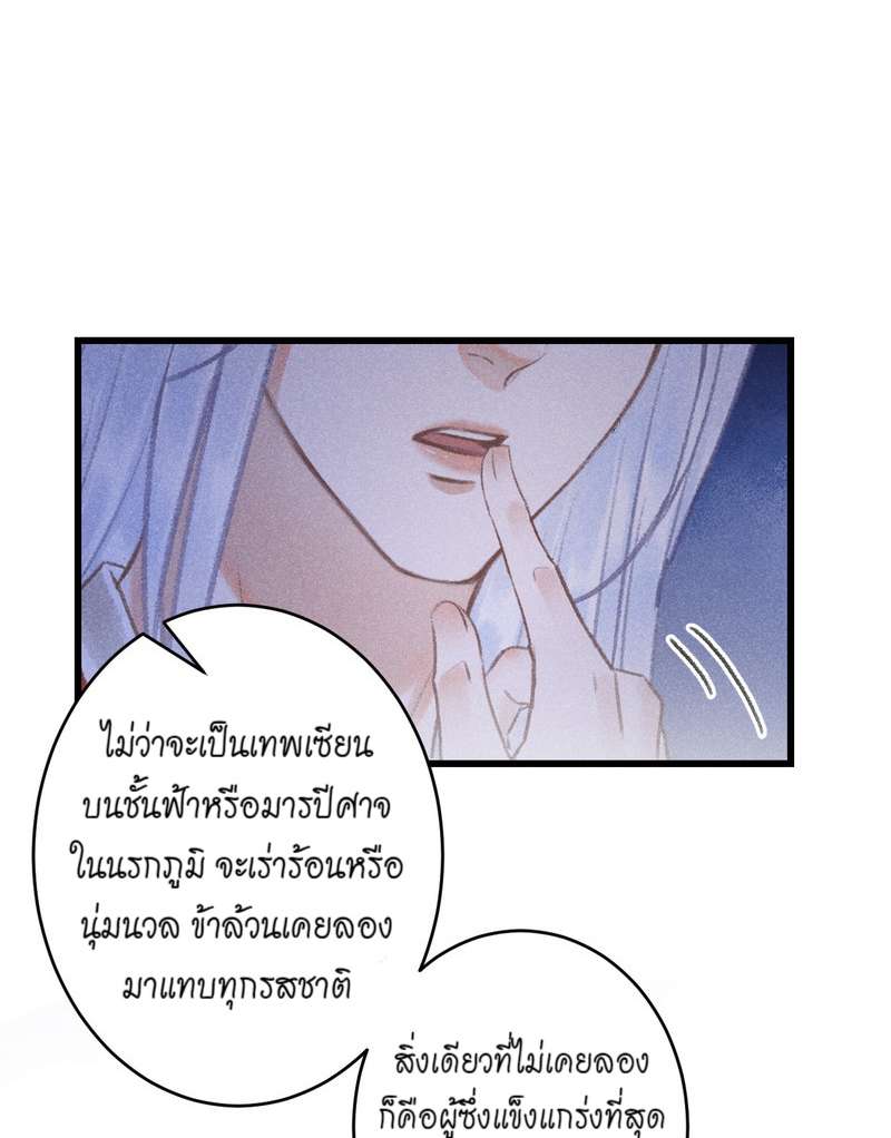 หน้า 89