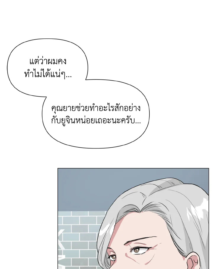 หน้า 50