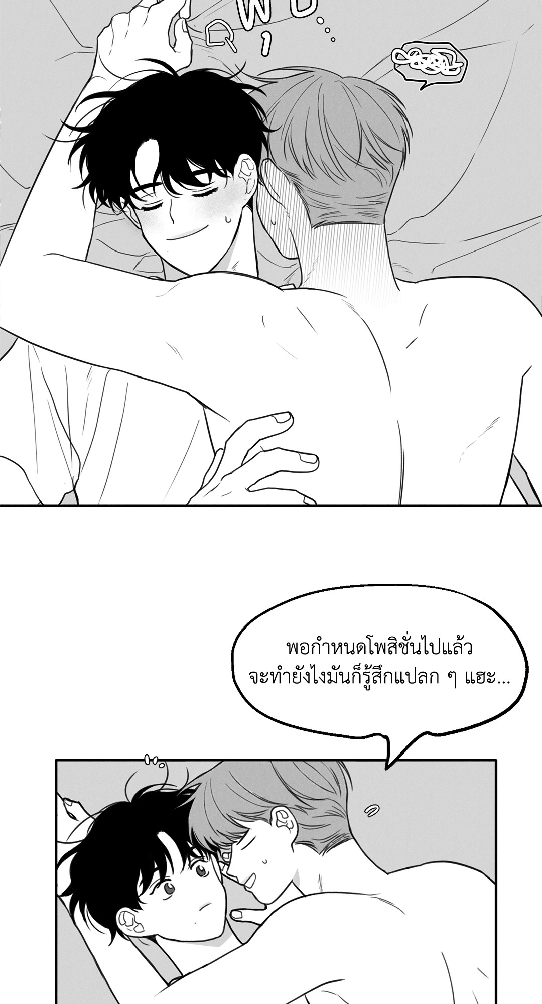 หน้า 33