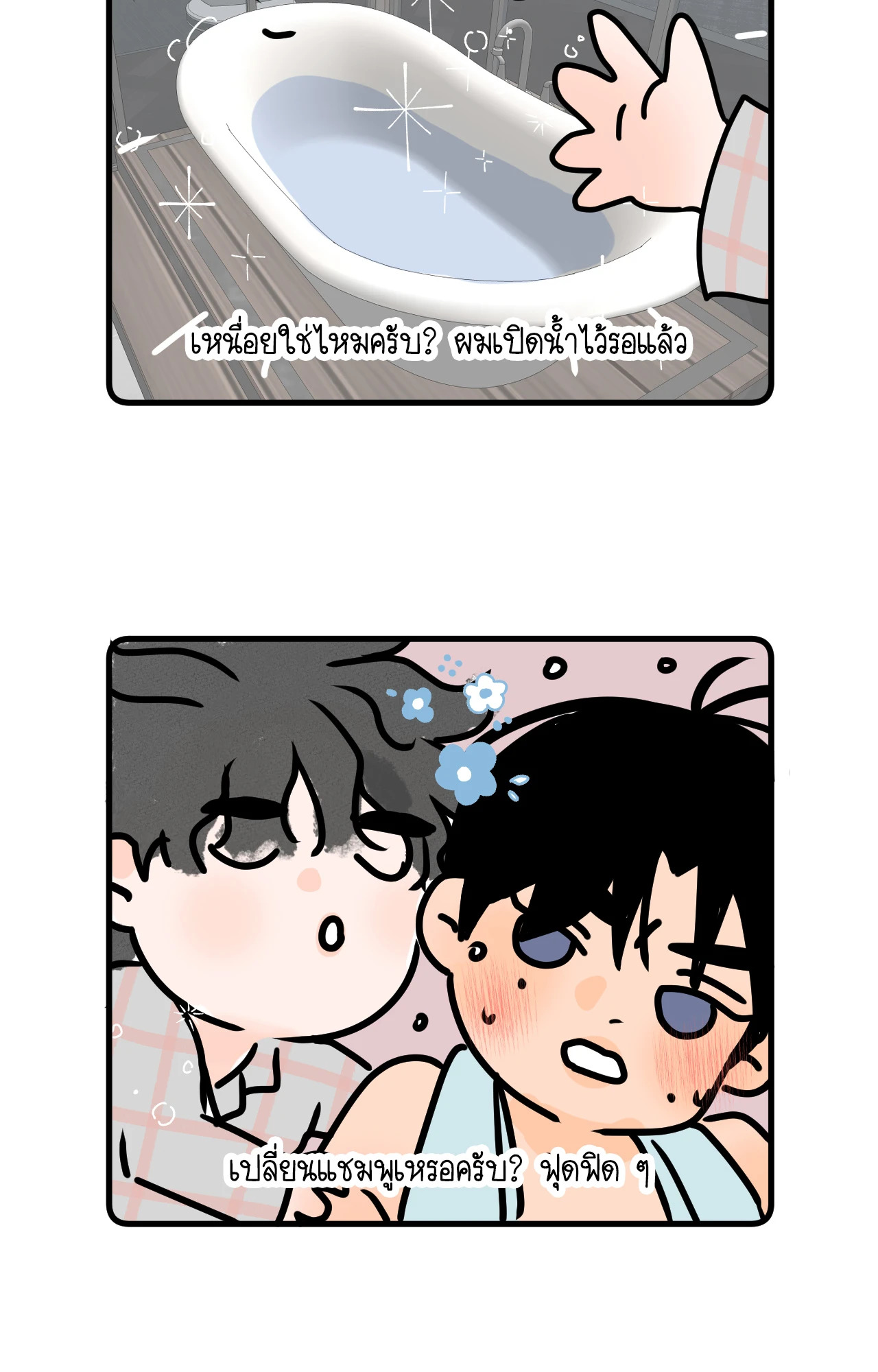 หน้า 72