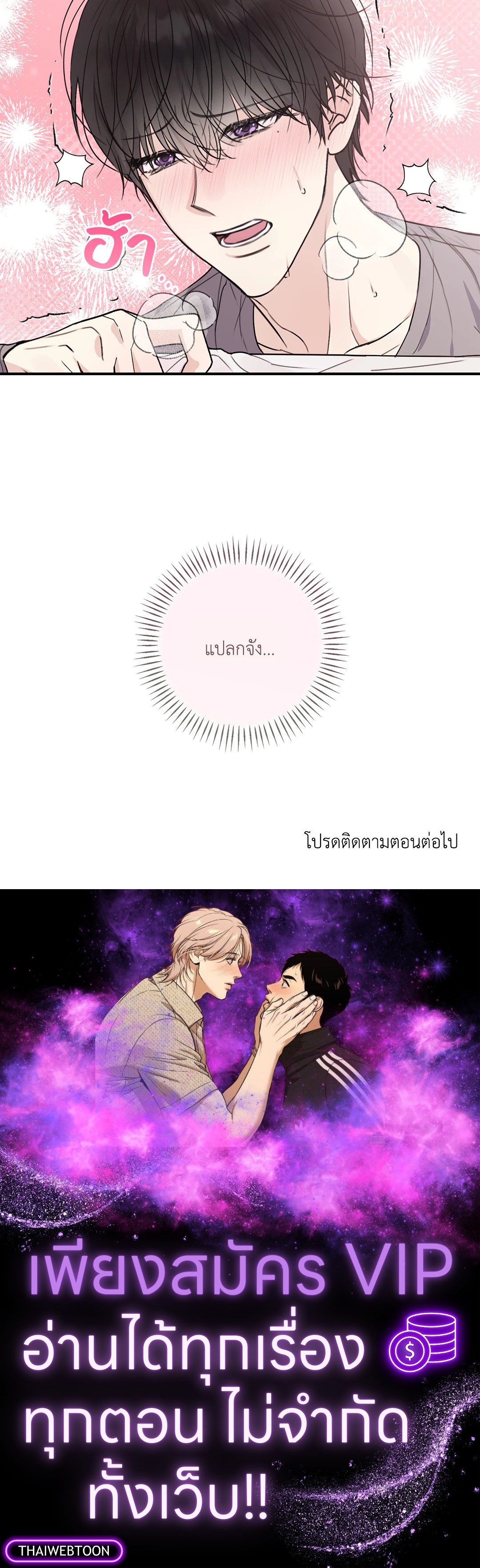 หน้า 71