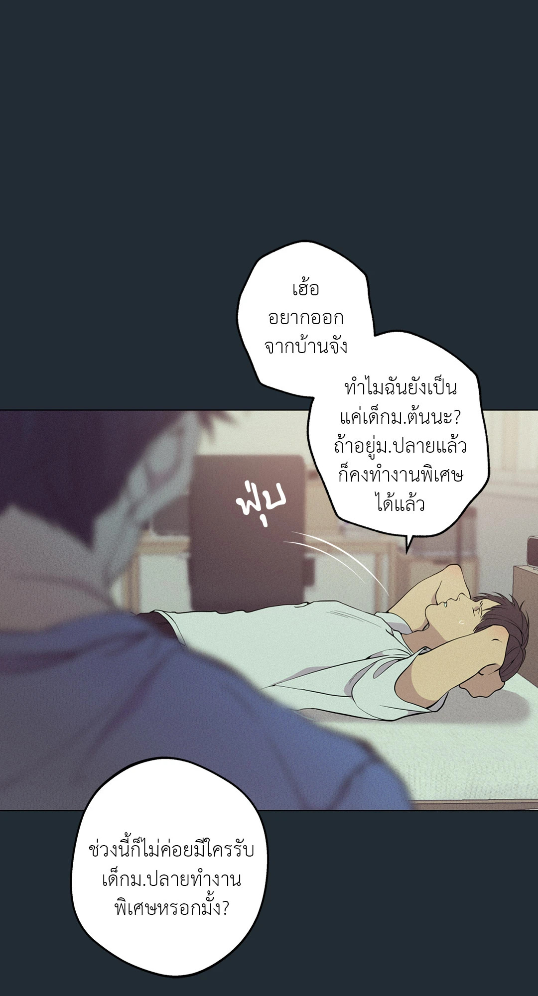 หน้า 65