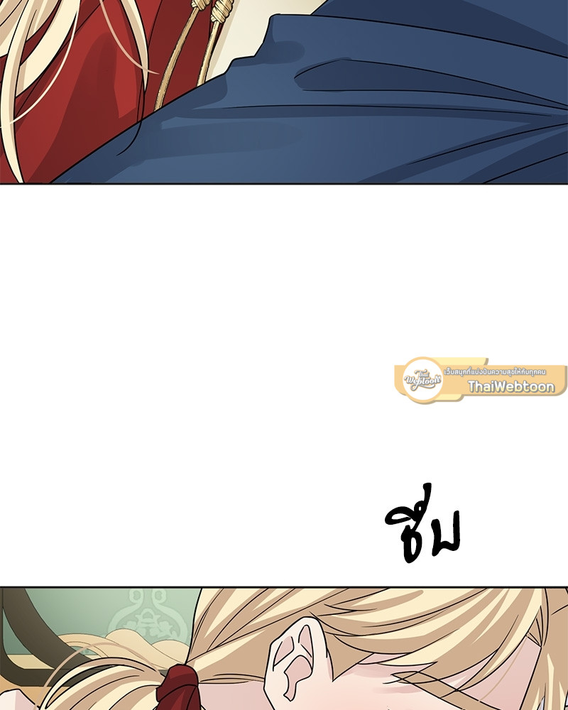 หน้า 83