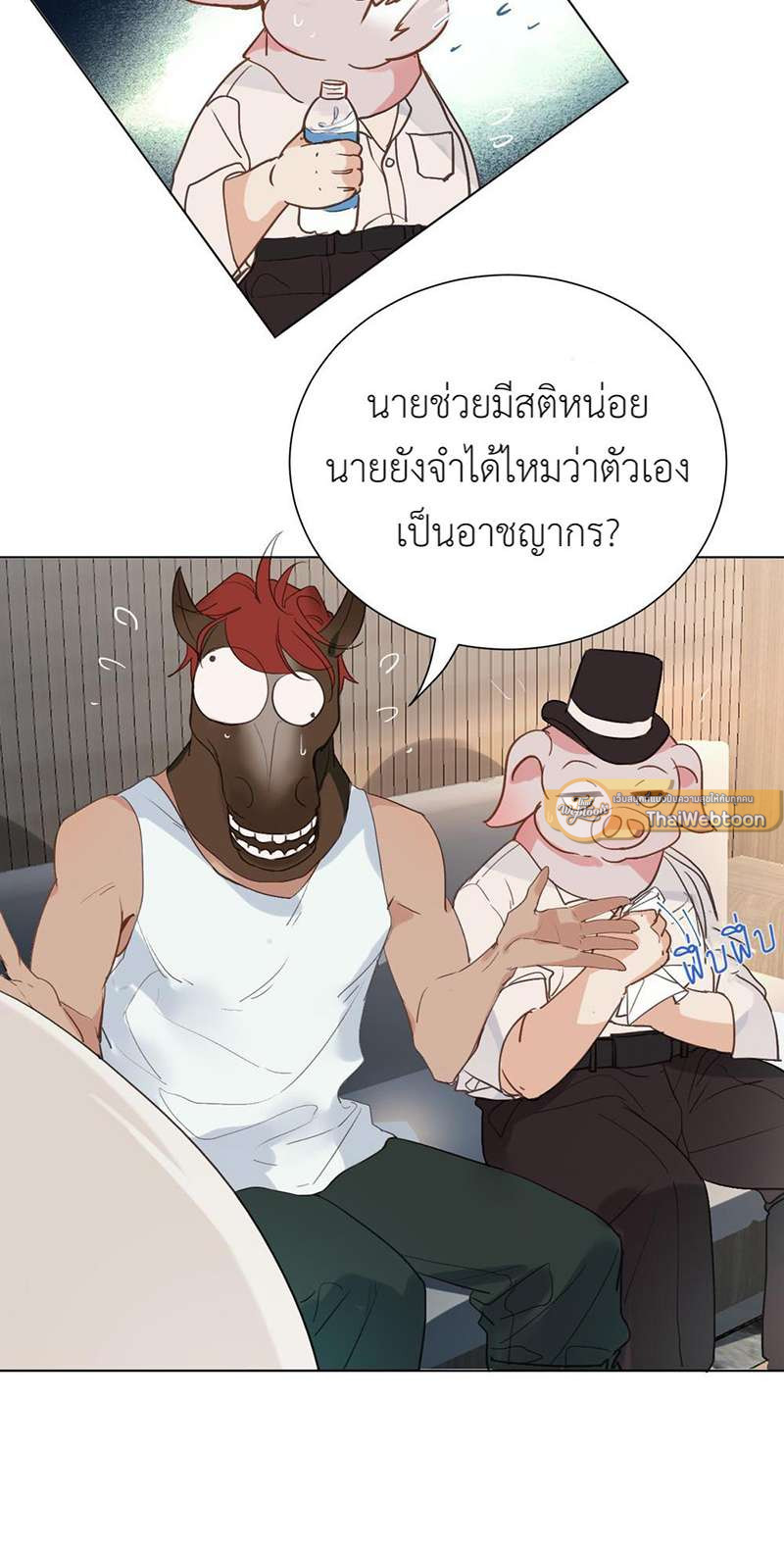 หน้า 19