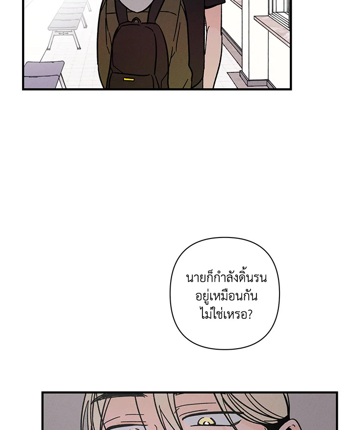 หน้า 83
