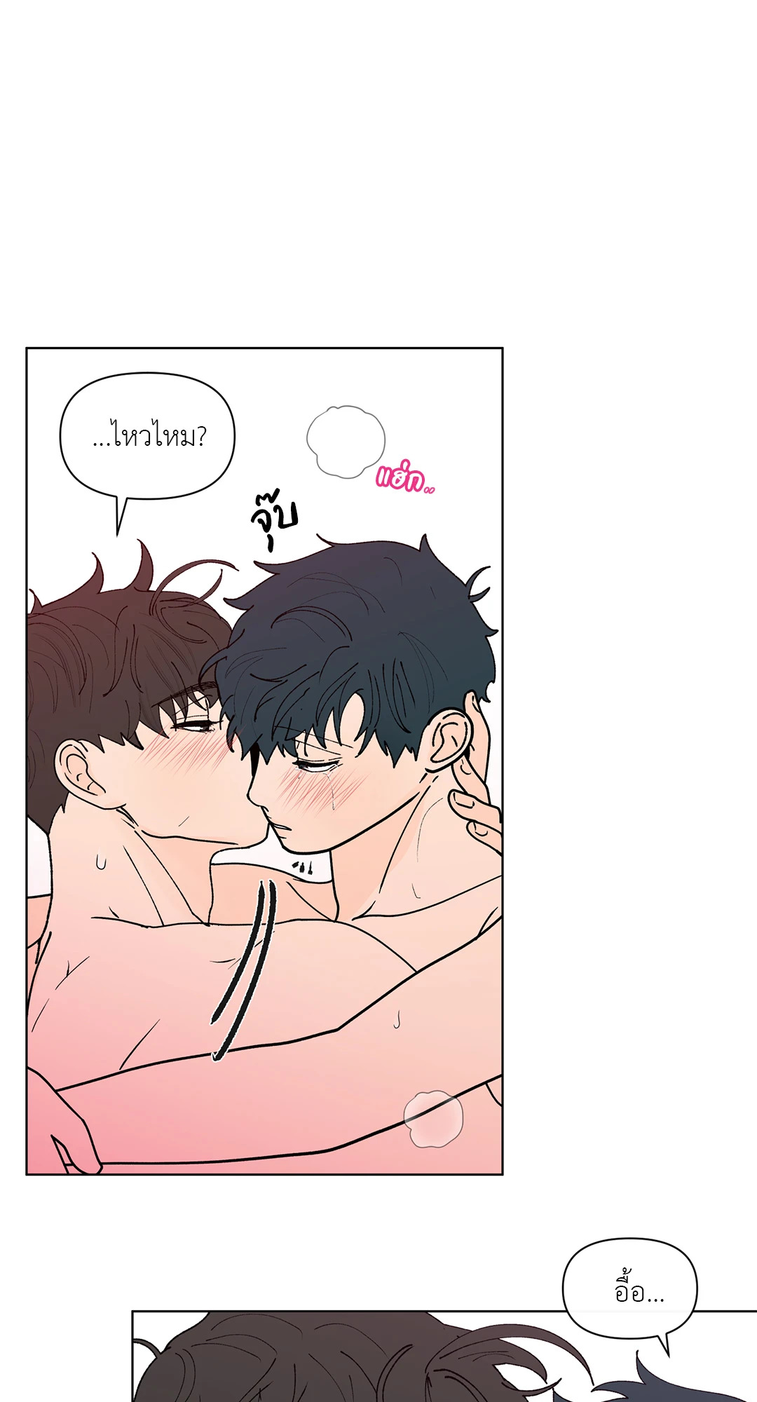 หน้า 57