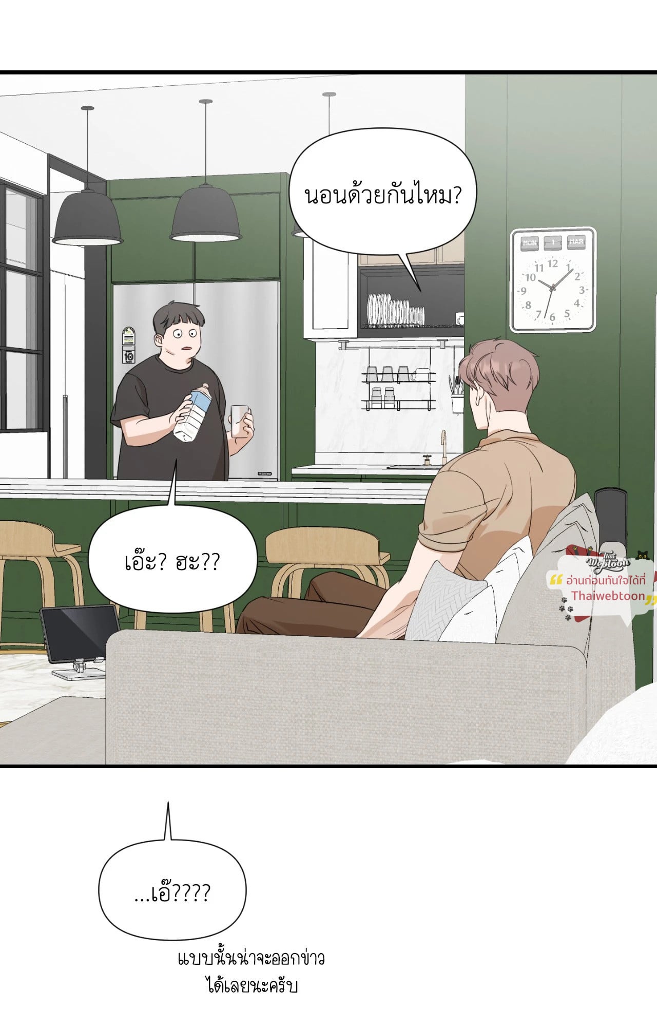 หน้า 57