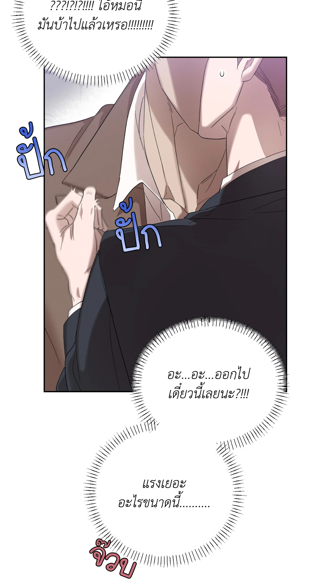 หน้า 56