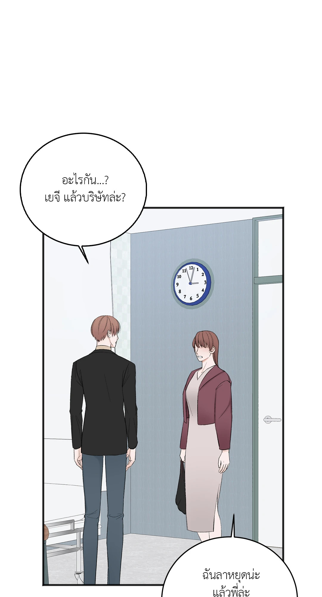 หน้า 55