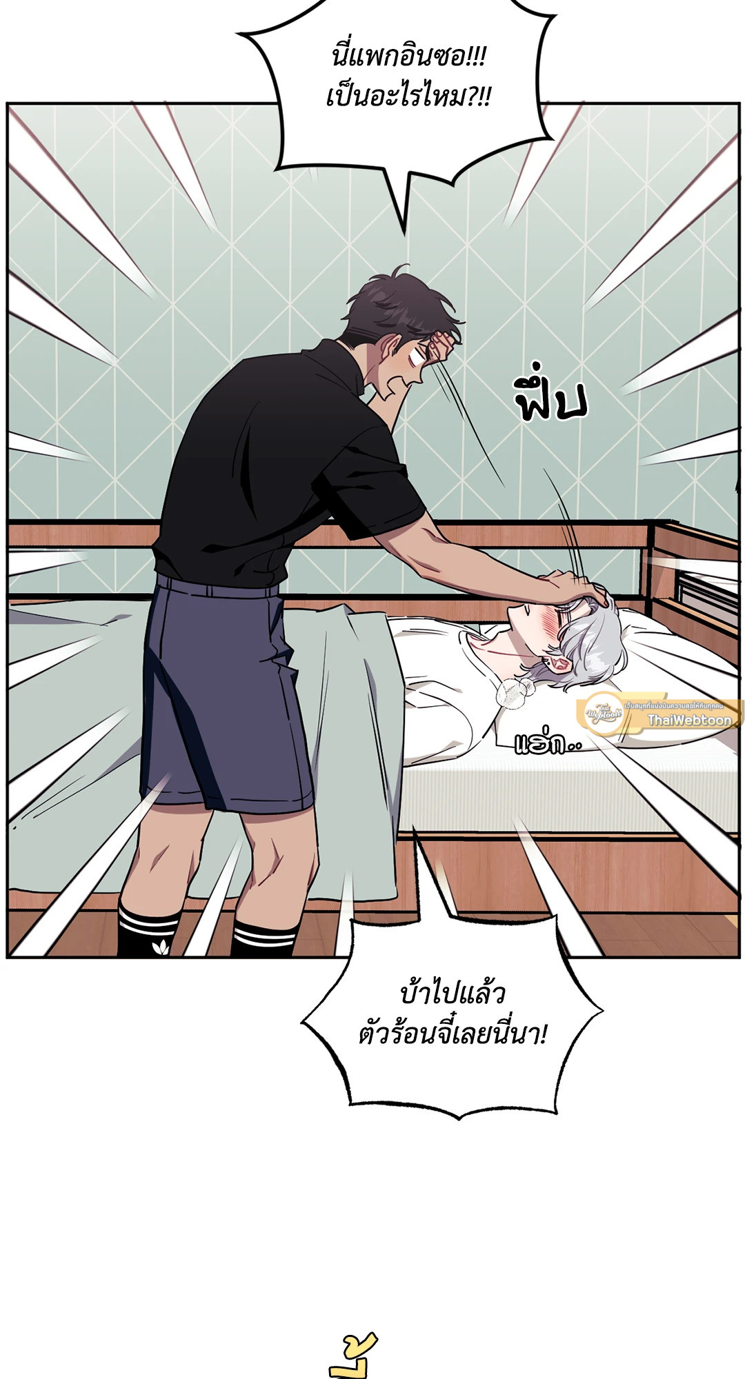 หน้า 64