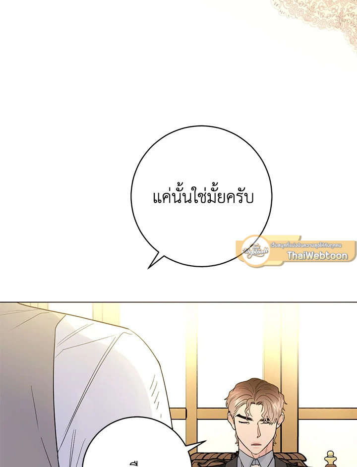 หน้า 81